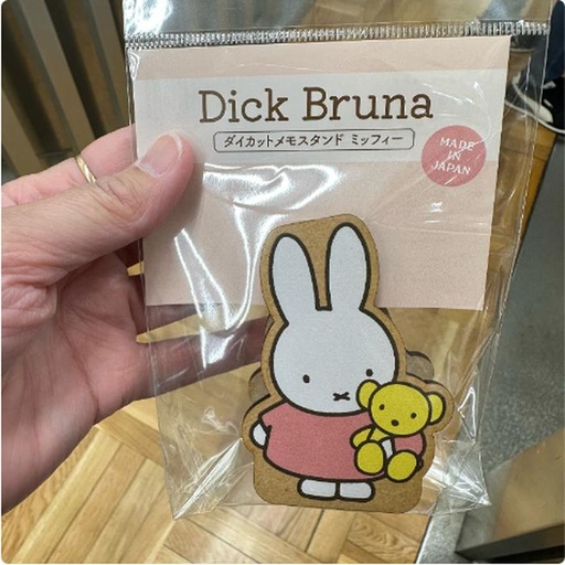 [16/03/2025-09:15-110] Miffy Clip 