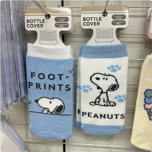 [16/03/2025-10:19-160] Snoopy Bottle Cover Blue / White @Each