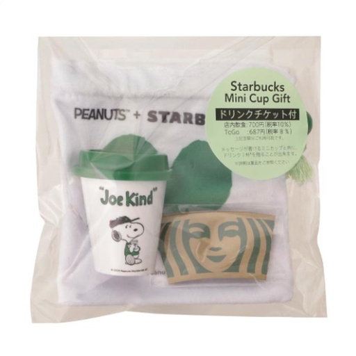 [18/03/2025-12:18-280] Sbux X Snoopy - Minigift Special