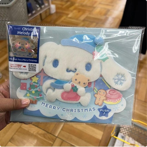 [9/30/2024-16:37-245] Cinnamoroll Xmas Melody Card (there is a song)