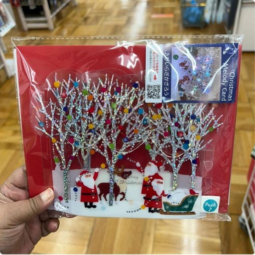 [9/30/2024-17:01-240] Santa Clause Tree Xmas Melody Card (can be on and there is a song)