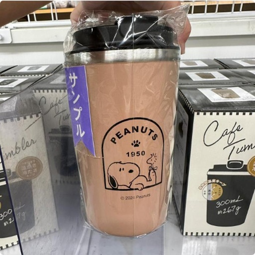 [10/4/2024-10:05-370] Snoopy tumbler stainless 300 ml brown color