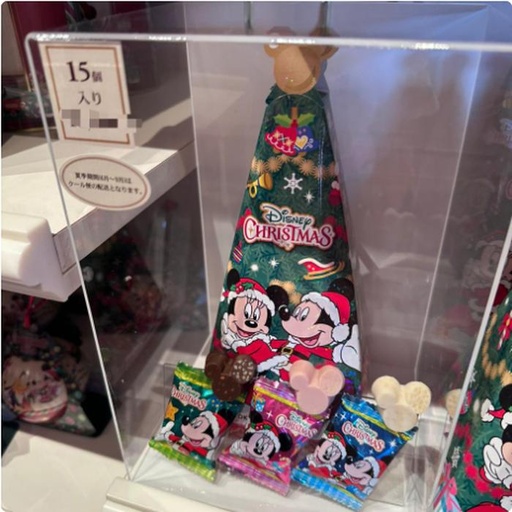 [11/8/2024-10:30-245] Disney Christmas Tree Mix Chocolate