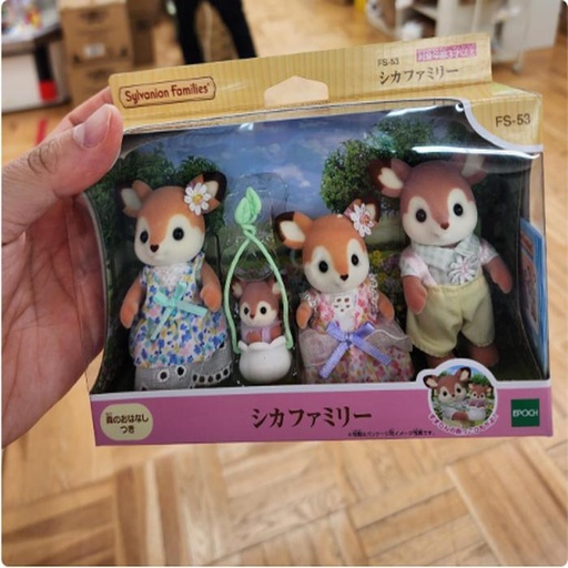 [11/10/2024-20:49-470] Sylvanian 