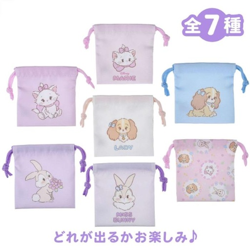 [11/14/2024-14:33-140] Blind bag pouch, size 15.2x13x1.2 cm, yeah, you can get random