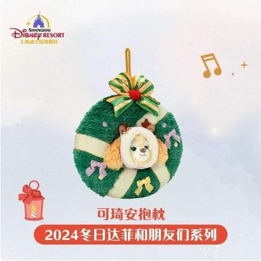 [11/14/2024-20:00-720] Winter Xmas SHDR - Charm Plush Wreath Cookie 