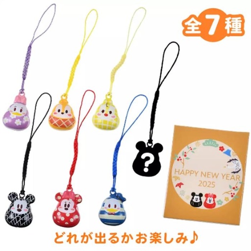 [12/7/2024-16:50-175] Mickey & Friends Random Strap Year 2025 