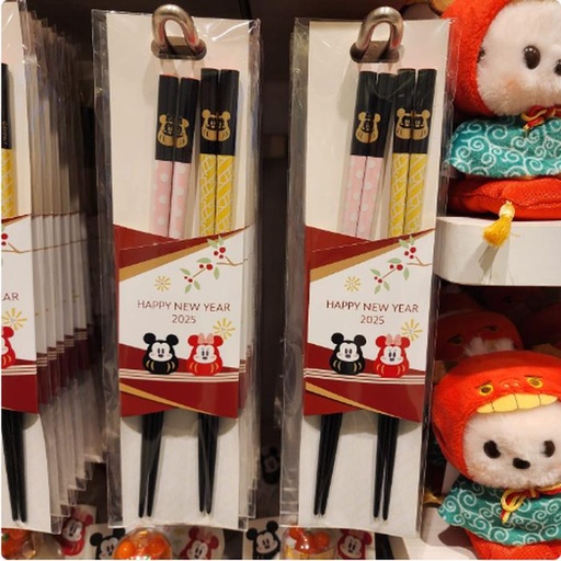 [12/19/2024-15:44-440] 🎊🎊 Jny Coll.- Chopsticks 