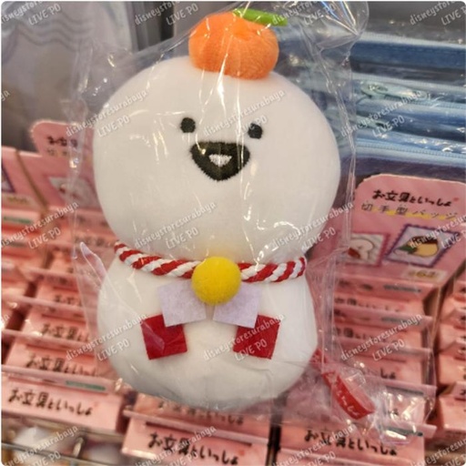 [12/24/2024-09:58-290] Mini Plush JNY
