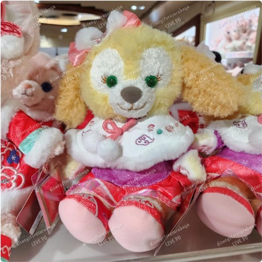 [12/25/2024-18:33-770] CNY Series - Plush Cookie 