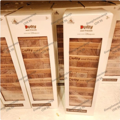 [12/27/2024-12:54-700] Duffy Wooden Blocks like Jenga / Uno Stacko, wood material 