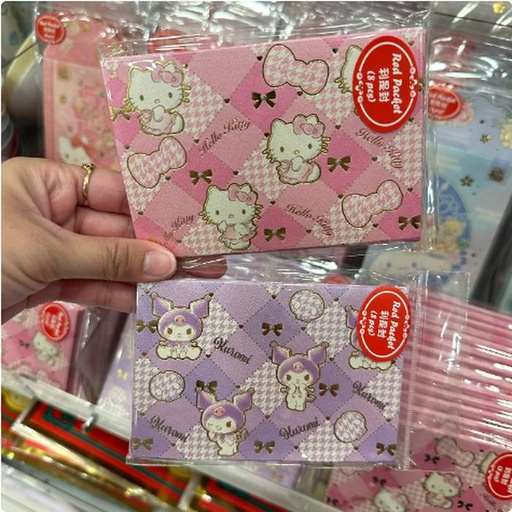 [12/28/2024-09:34-120] Angpau small set