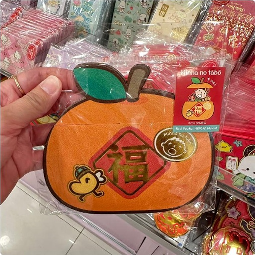 [12/28/2024-09:49-110] Angpau Minna No Tabo Orange model