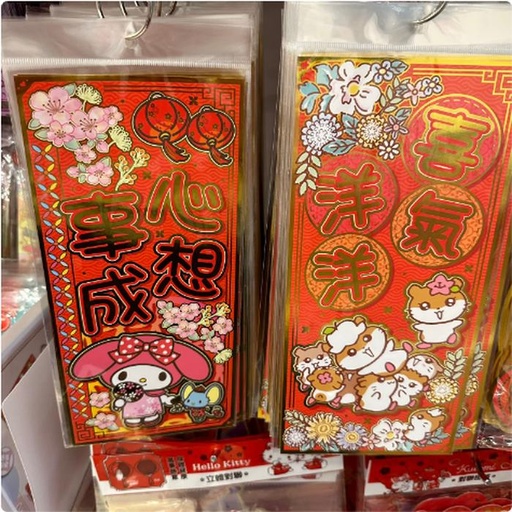 [12/28/2024-11:16-None60] CNY Paper Melody / Corocorrochiririn Display 