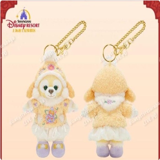 [1/8/2025-20:26-550] Cny SHDR Strap Cookie 