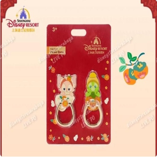 [1/8/2025-20:55-440] CNY SHDR Smartring Sets Linabell / OLU 