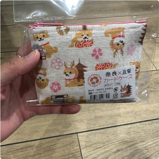 [1/25/2025-09:45-110] Pouch Shiba Inu Nara