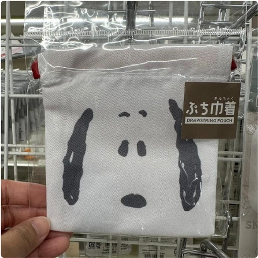 [1/25/2025-14:39-None90] Shaved Pouch Snoopy Classic Small