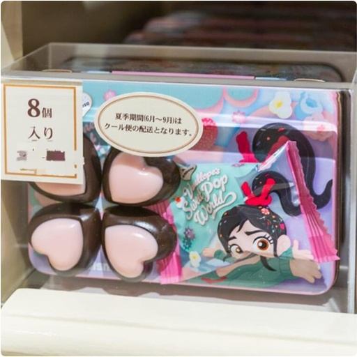 [1/22/2025-18:48-230] Vanellope coll.🧁 -Chocolate 