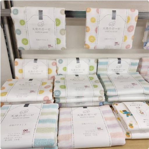[1/23/2025-19:41-200] Sport Towel 33 x 80 cm Made in Japan 